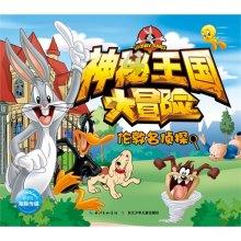 画线进球3无敌版