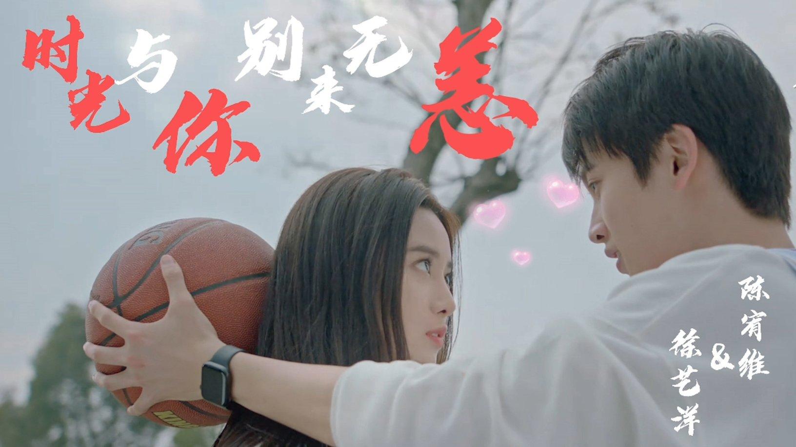 小熊猫足球冒险